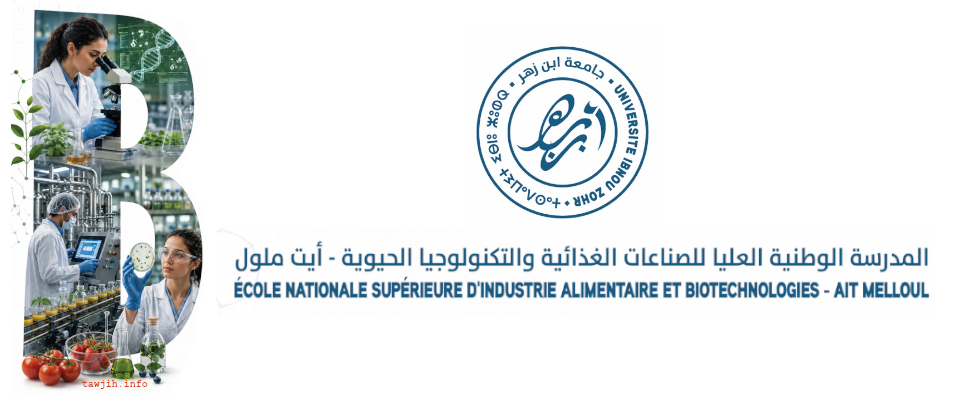 المدرسة الوطنية العليا للصناعات الغذائية والتكنولوجيا الحيوية ENSIAB