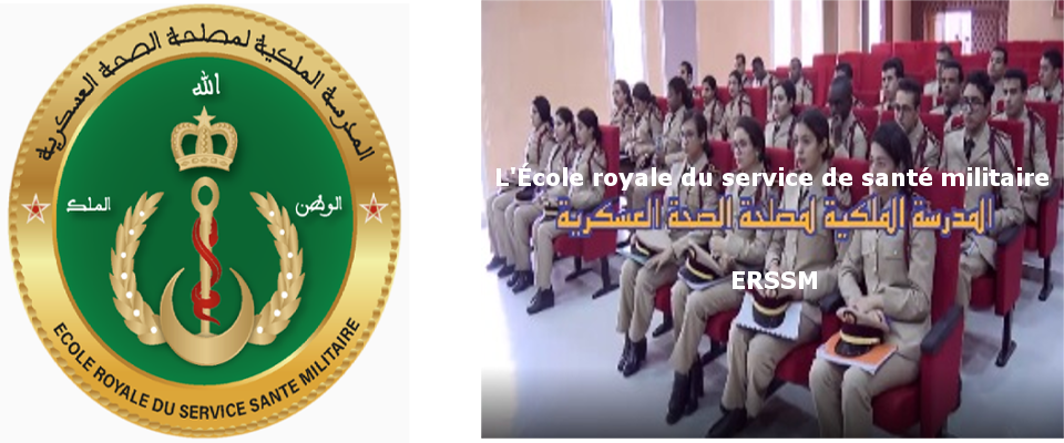  ERSSM المدرسة الملكية لمصالح الصحة العسكرية 