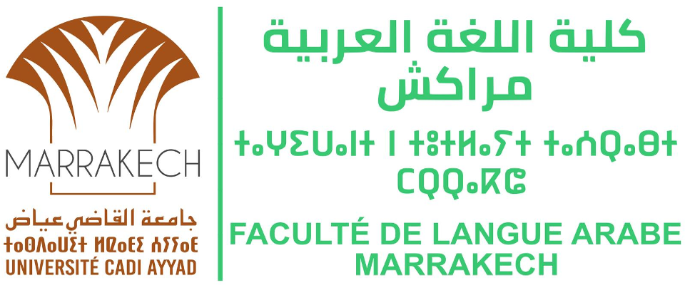 
FACULTÉ DE LANGUE ARABE DE MARRAKECH