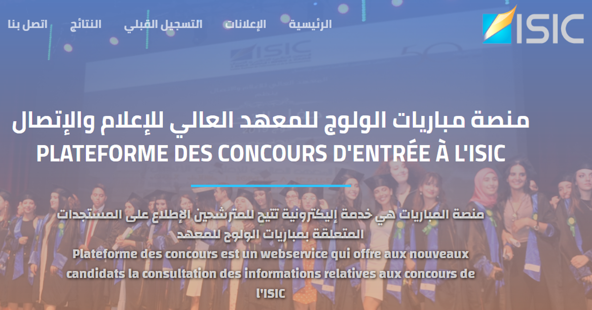 concours.isic.ma
