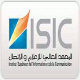 المعهد العالي للإعلام والاتصال ISIC

