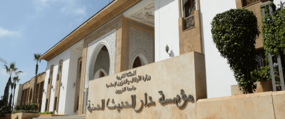دار الحديث الحسنية 